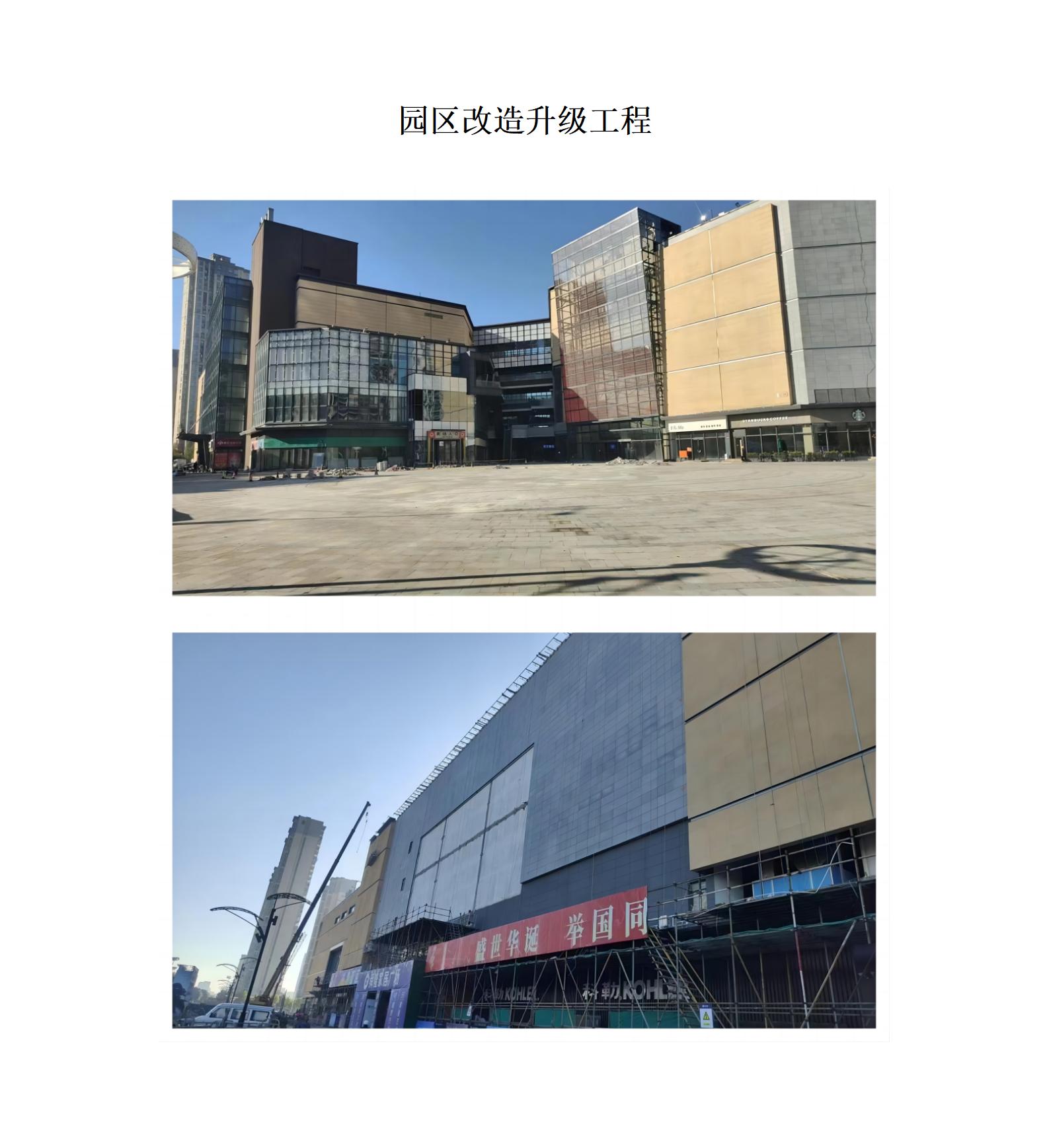 文字文稿1_01.jpg