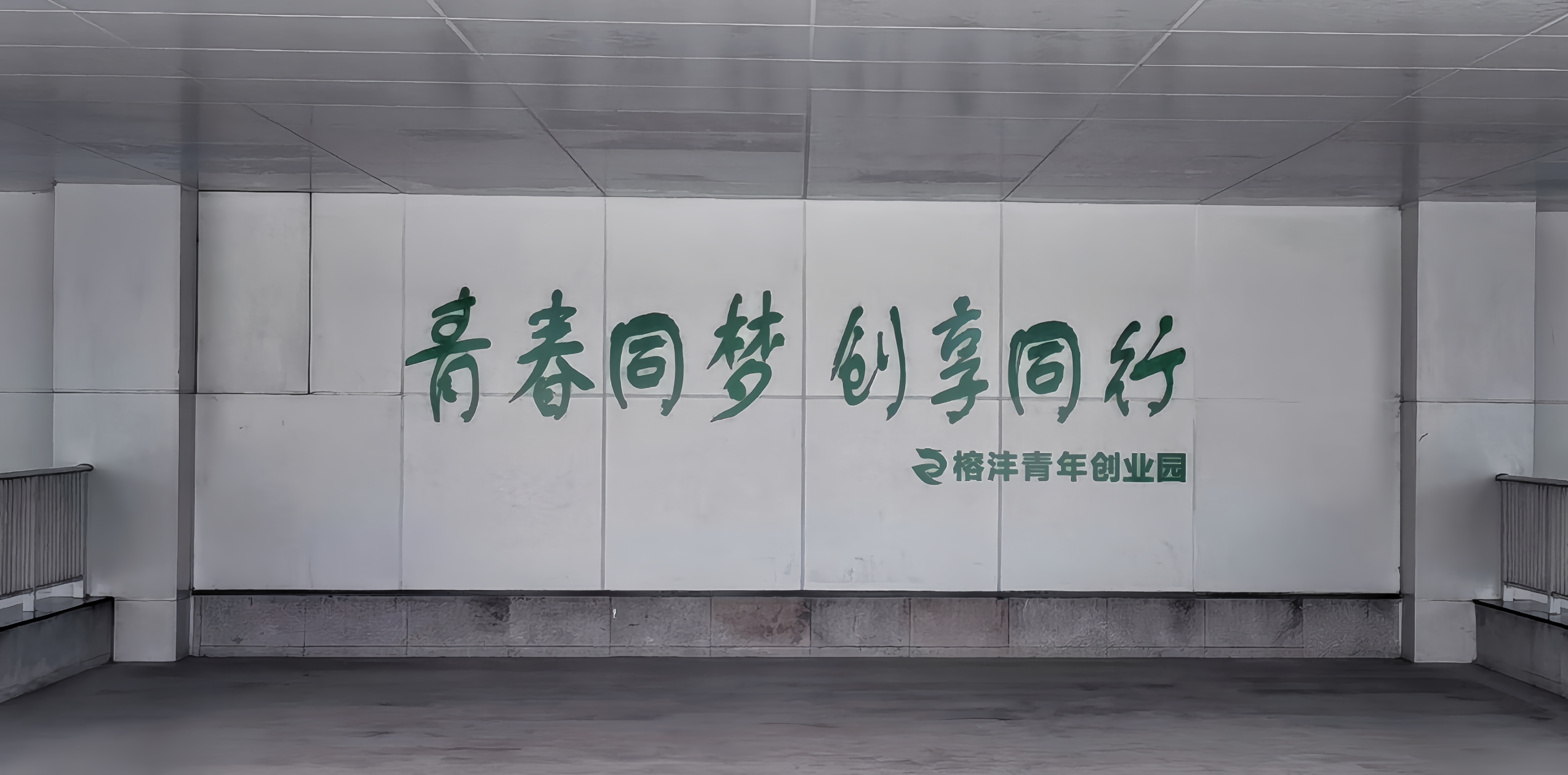 微信图片_20240206103506_副本.jpg