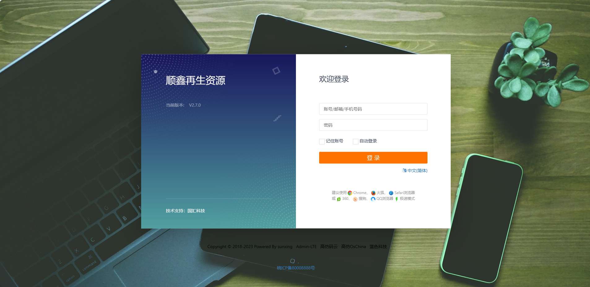 微信图片_20240314084410.png